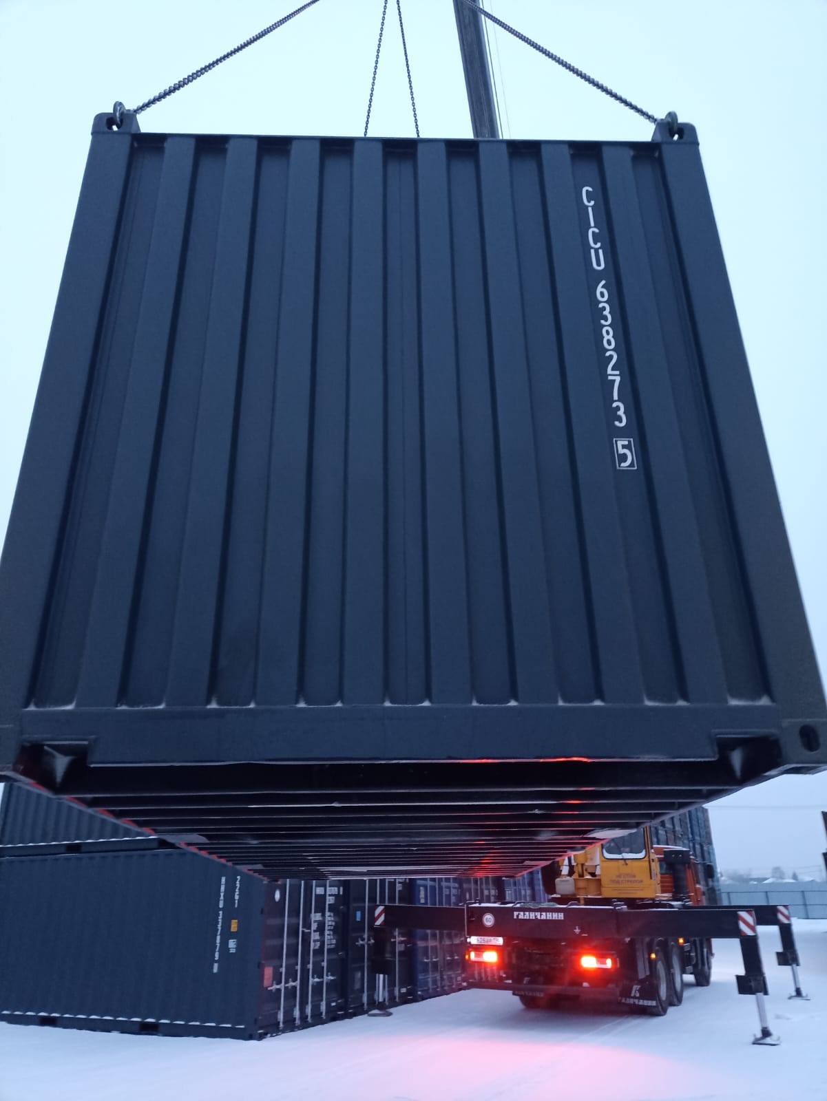 Морской контейнер CICU6382735